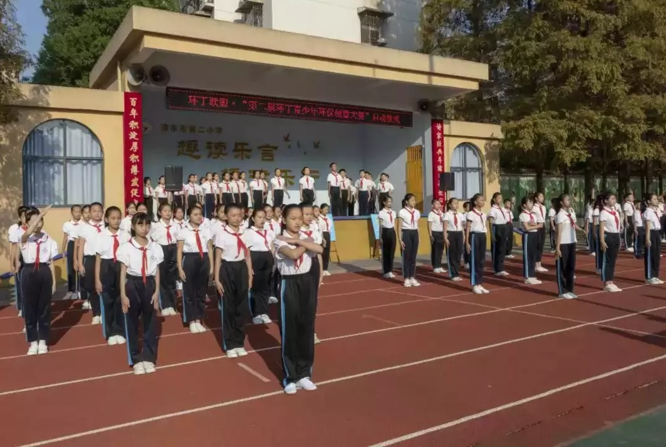 欧美女人曰笔观看"第二届环丁青少年环保创意大赛首先在津市市第二小学拉开帷幕"